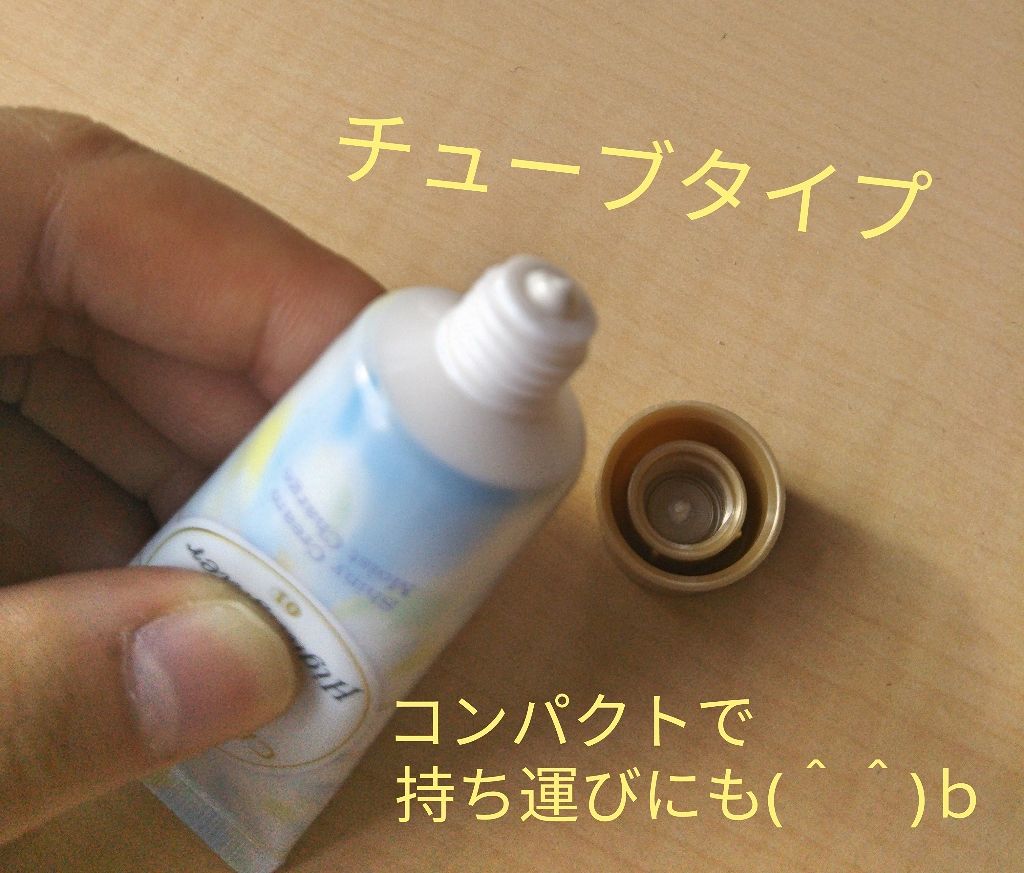 グロウヴェールハイライター/キャンメイク/クリームハイライトを使ったクチコミ（3枚目）