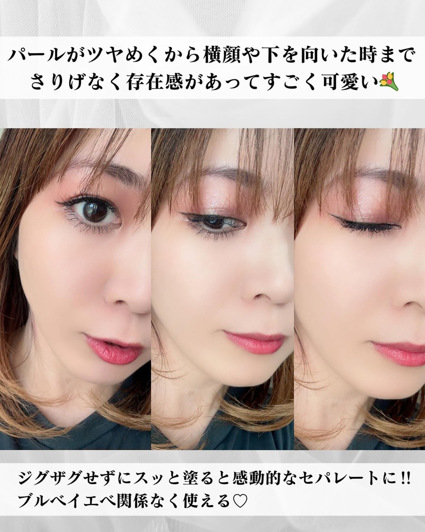 スカイハイ コスミックブラスト/MAYBELLINE NEW YORK/マスカラを使ったクチコミ(3枚目)
