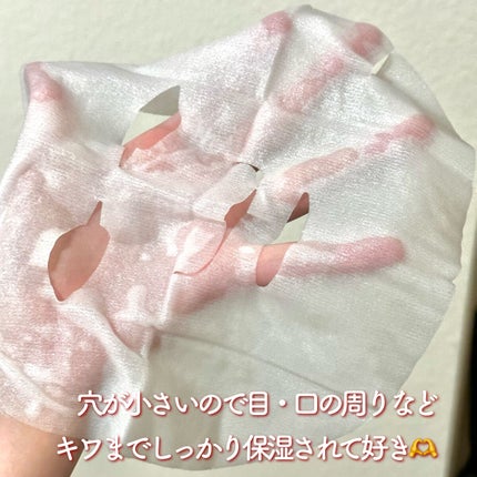 ルルルンプレシャス RED(モイスト)【旧】/ルルルン/シートマスク・パックを使ったクチコミ(4枚目)