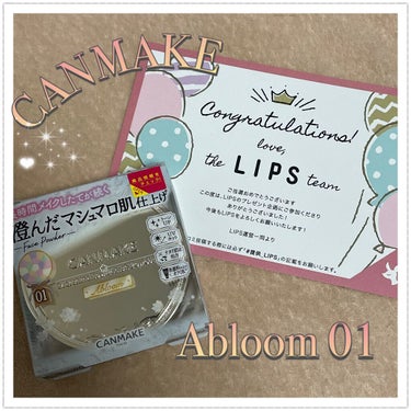 
キャンメイク
マシュマロフィニッシュパウダー
Abloom  01

Lipsからプレゼントしていただきました🙌
ありがとうございます、嬉しいです❤

マシュマロフィニッシュパウダーは以前から
使って