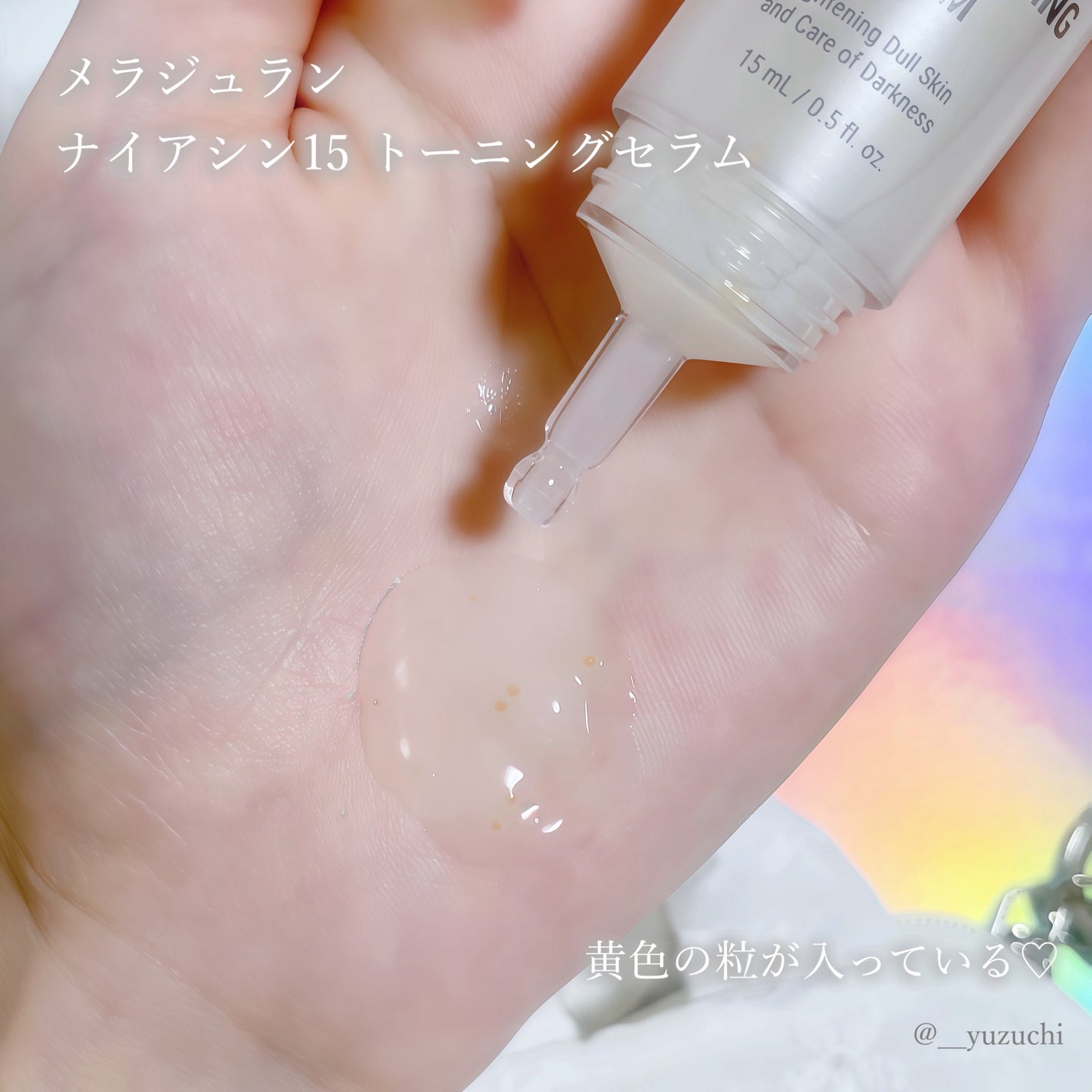 メラジュランホワイトトーニングフィルム/MEDITHERAPY/シートマスク・パックを使ったクチコミ(2枚目)