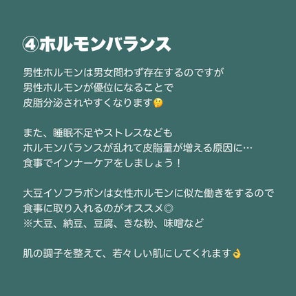皮脂テカリ防止下地/CEZANNE/化粧下地を使ったクチコミ(5枚目)