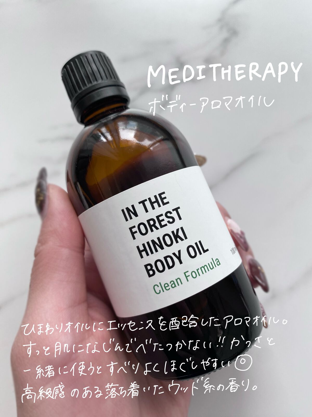 SOKSAL かっさ/MEDITHERAPY/かっさプレートを使ったクチコミ(3枚目)