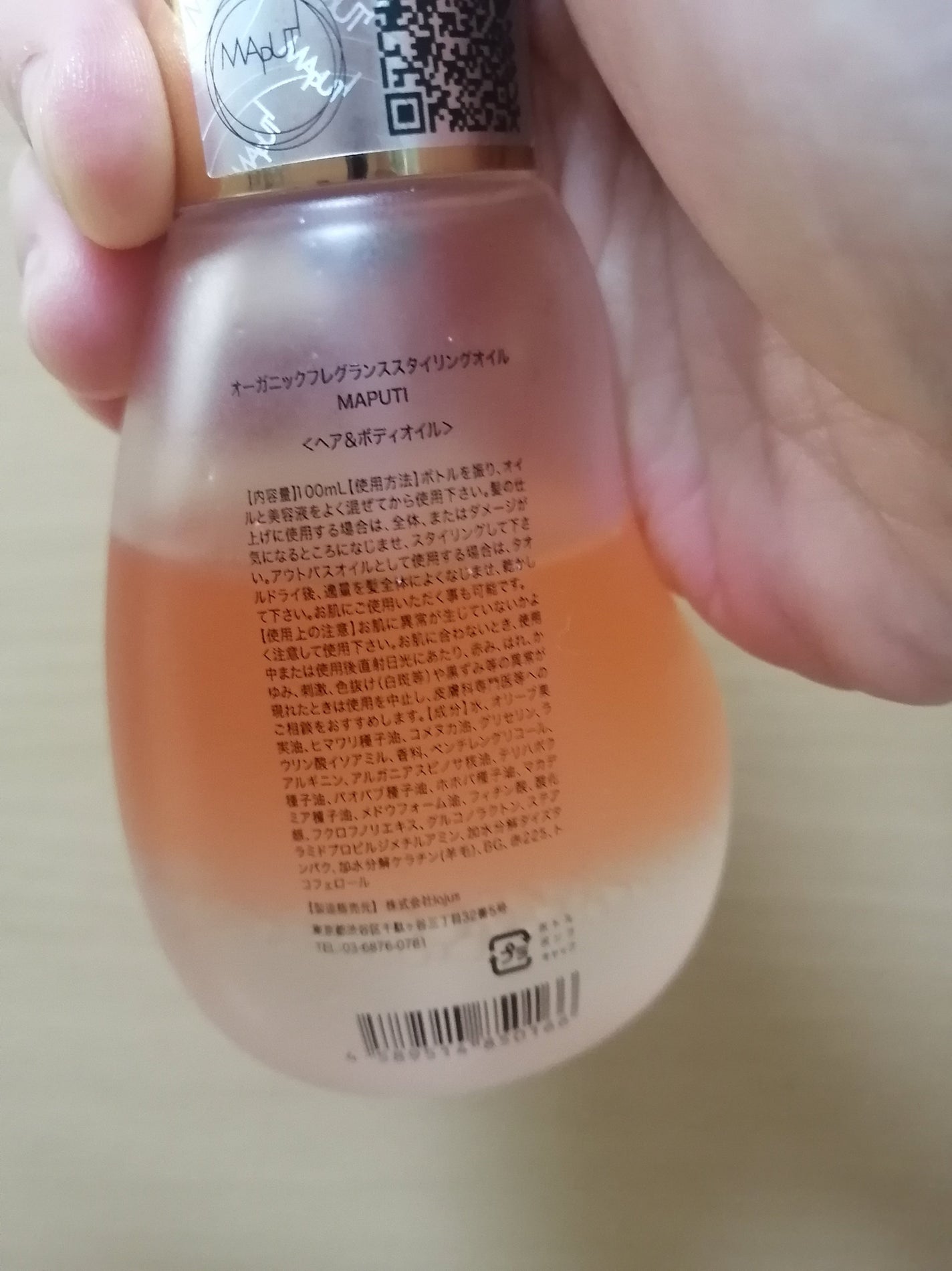 Qoo10/Qoo10/シートマスク・パックを使ったクチコミ(3枚目)