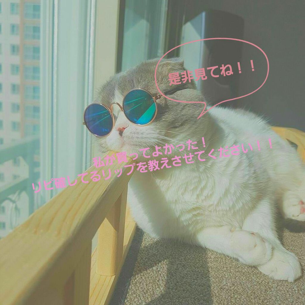 メンタームリップピノ/メンターム/リップクリームを使ったクチコミ（1枚目）