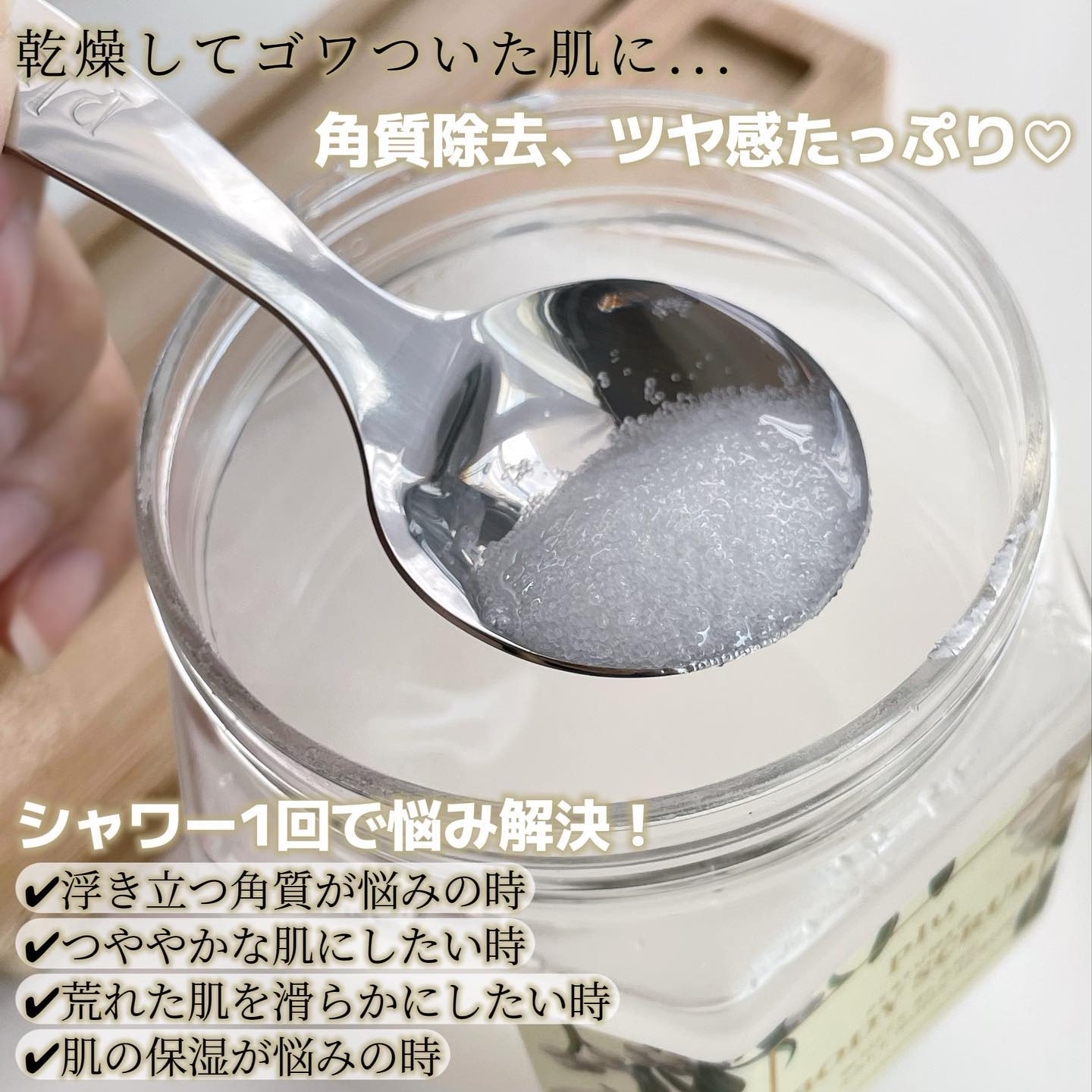 を使ったクチコミ（3枚目）