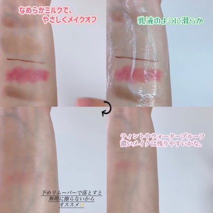 メイク落としミルク/カウブランド無添加/ミルククレンジングを使ったクチコミ(3枚目)