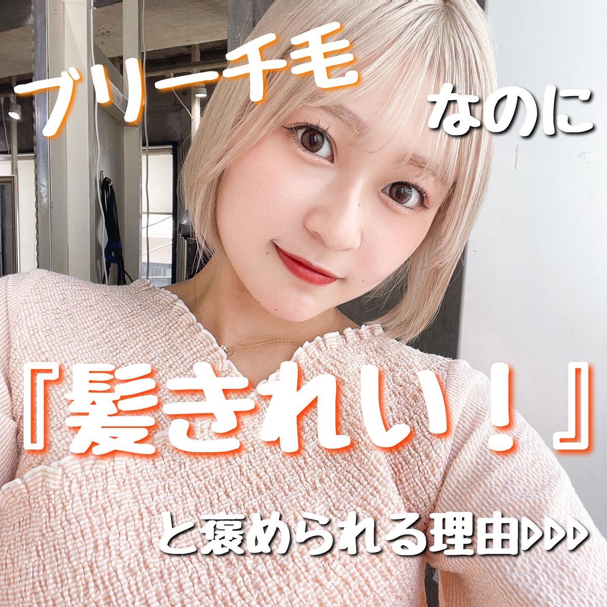リペアリティ ヘアトリートメント/オージュア/ヘアマスク・ヘアパックを使ったクチコミ（1枚目）