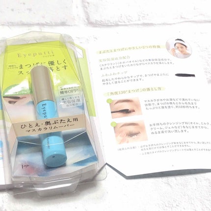 ひとえ・奥ぶたえ用マスカラ/アイプチ®/マスカラを使ったクチコミ(2枚目)