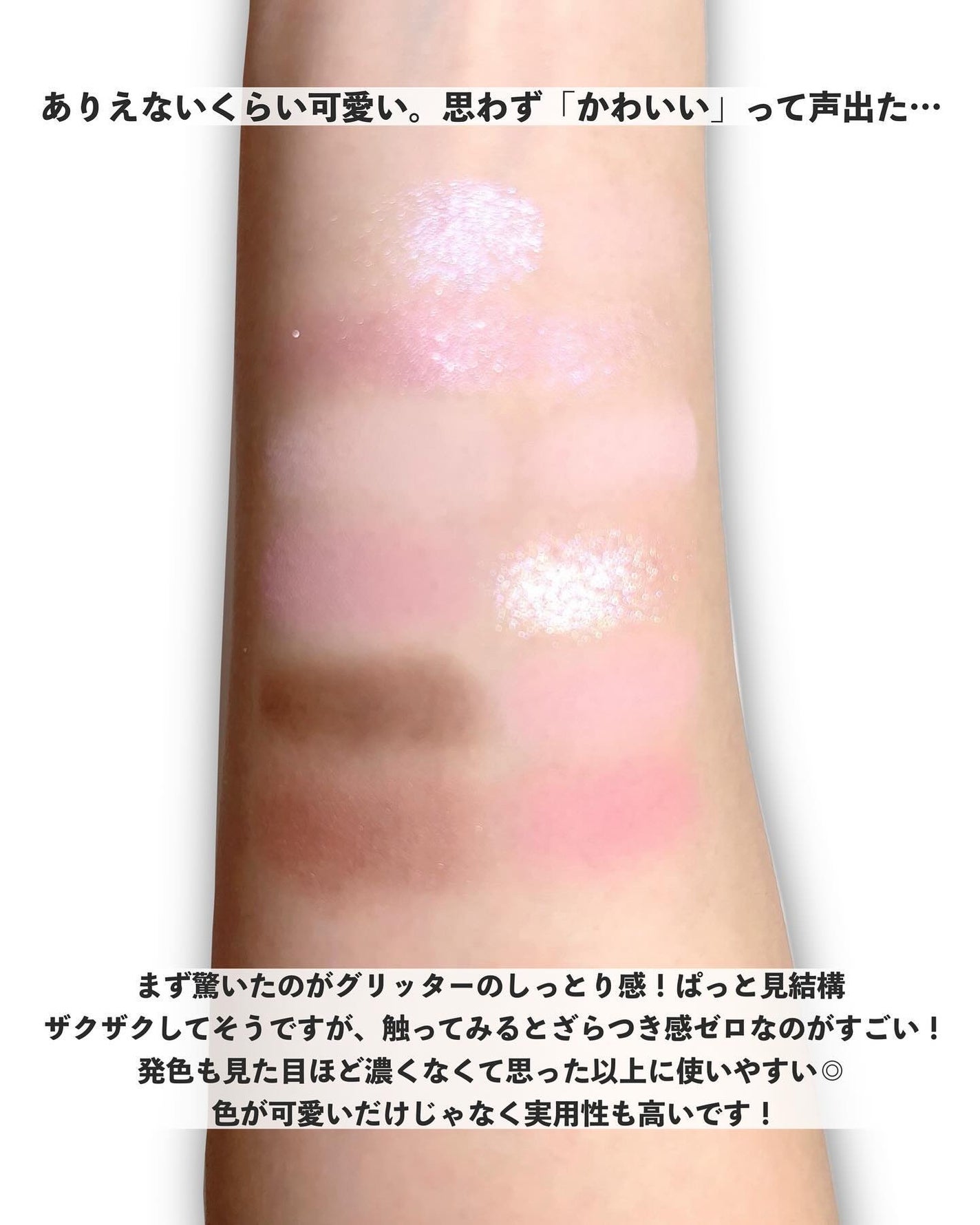 プロ アイ パレット エアー/CLIO/アイシャドウパレットを使ったクチコミ(3枚目)