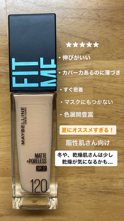 ザ・セム CPファンデーション/the SAEM/リキッドファンデーションを使ったクチコミ(8枚目)