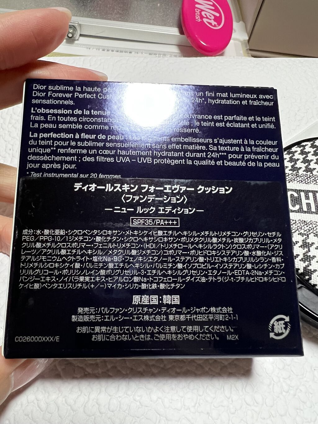 【旧】ディオールスキン フォーエヴァー クッション/Dior/クッションファンデーションを使ったクチコミ（3枚目）