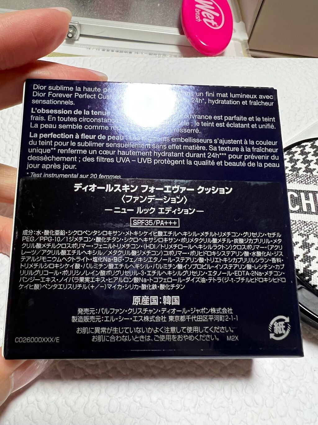 【旧】ディオールスキン フォーエヴァー クッション/Dior/クッションファンデーションを使ったクチコミ(3枚目)