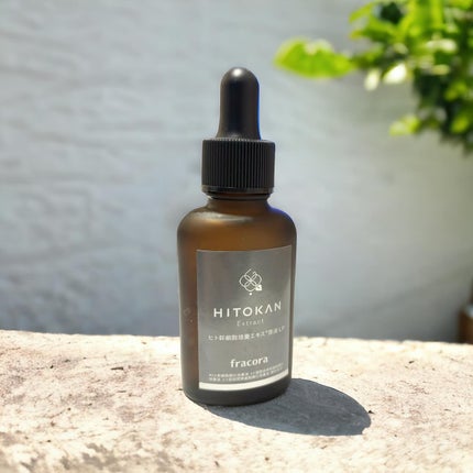 ヒト幹細胞培養エキス原液 LP/fracora/美容液を使ったクチコミ(5枚目)