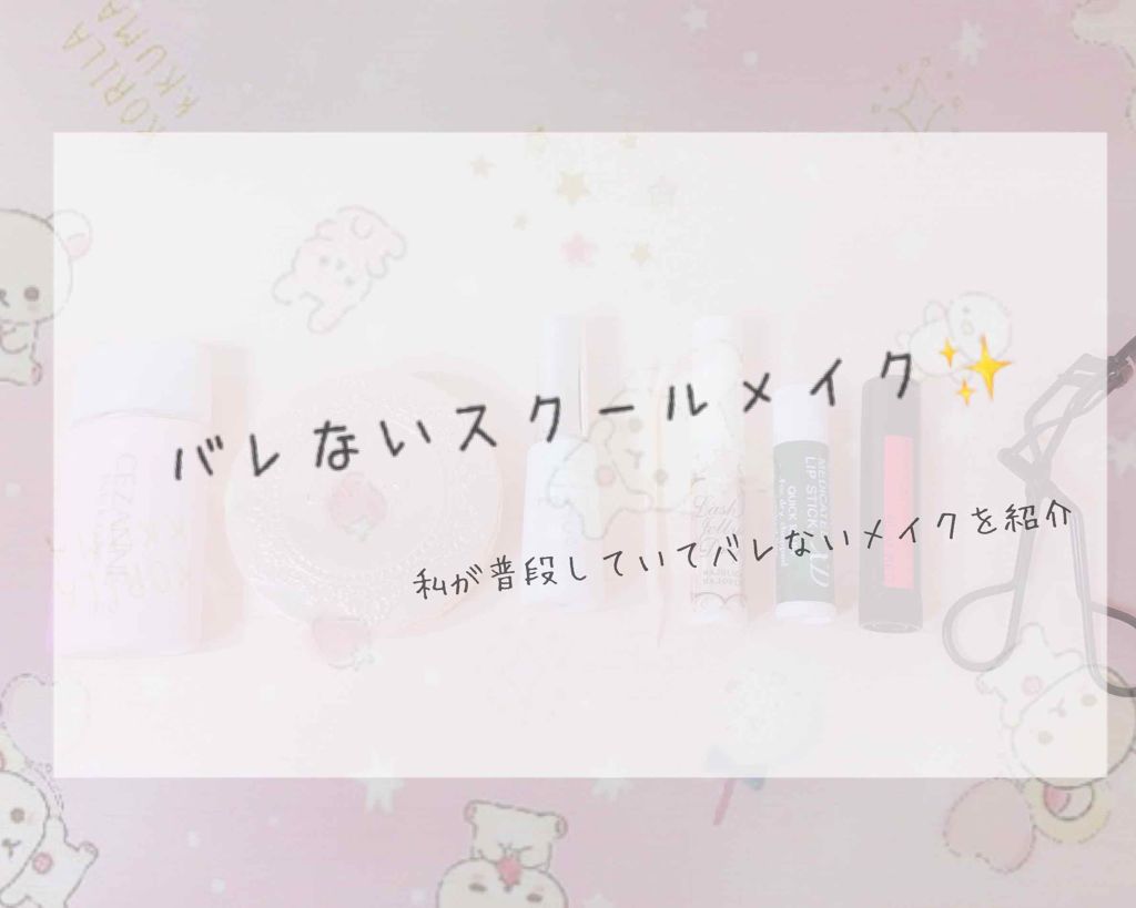 【旧品】マシュマロフィニッシュパウダー/キャンメイク/プレストパウダーを使ったクチコミ（1枚目）