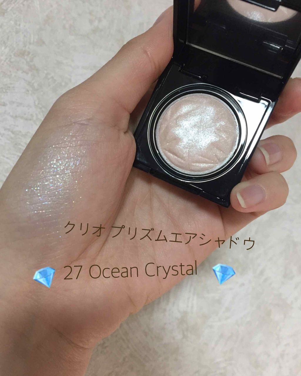 プリズム エアー シャドウ 27 OCEAN CRYSTAL/CLIO/単色アイシャドウを使ったクチコミ（1枚目）