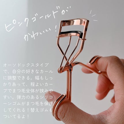 ドットオンムードマスカラ ロングアンドカール/Heart Percent/マスカラを使ったクチコミ(5枚目)