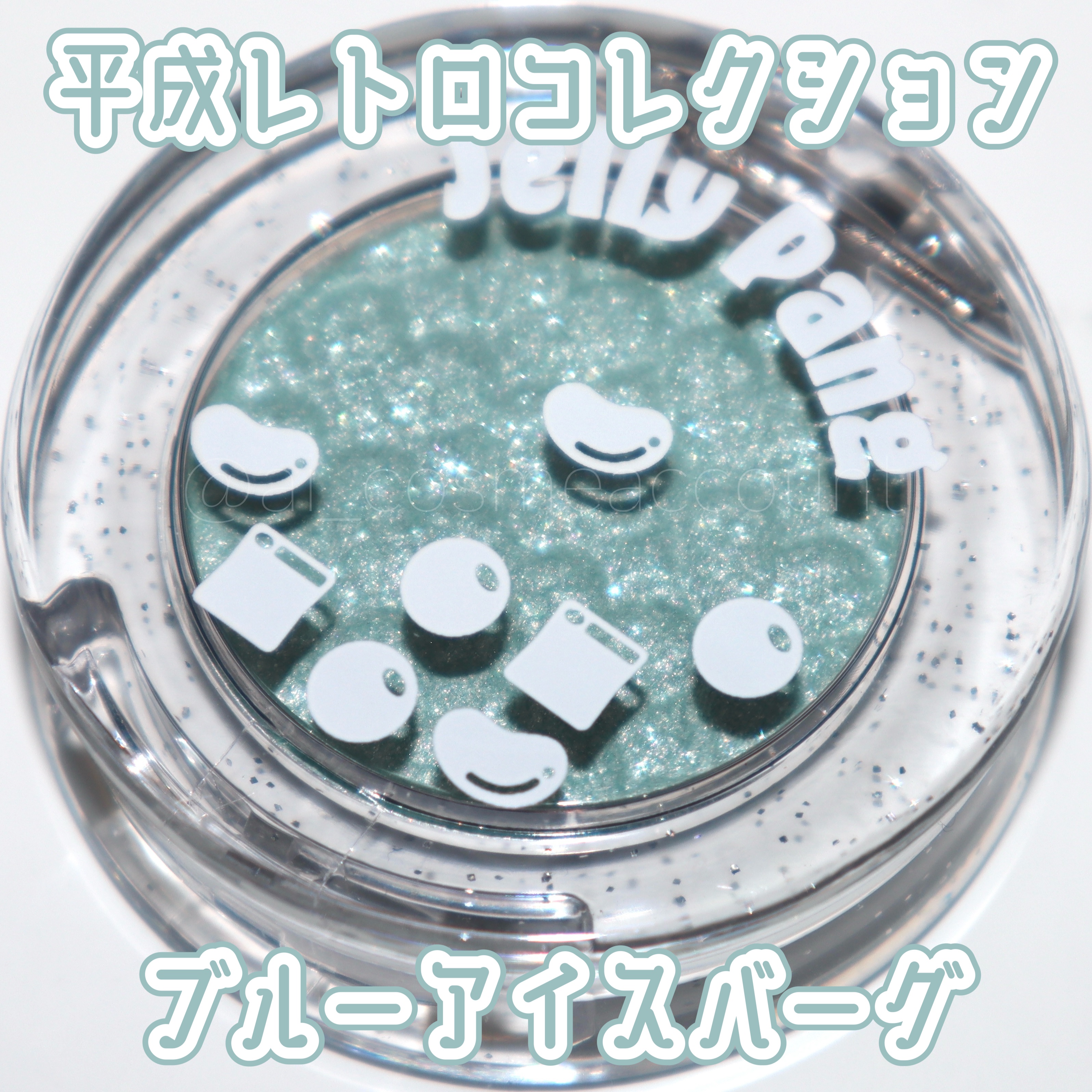 リプレイコレクション ルックアットマイアイズ/ETUDE/単色アイシャドウを使ったクチコミ（1枚目）