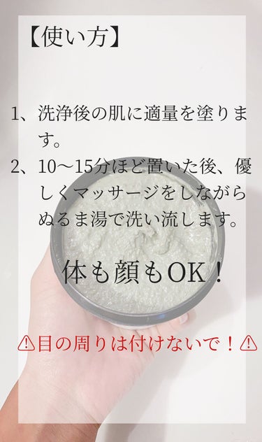 ラッシュ パワーマスク SPのクチコミ「°ʚɞ°憧れの潤い感のある肌に♡♡😊°ʚɞ°
🌿使い心地が最高なオーガニックパック🌿

〰︎︎.....」（3枚目）