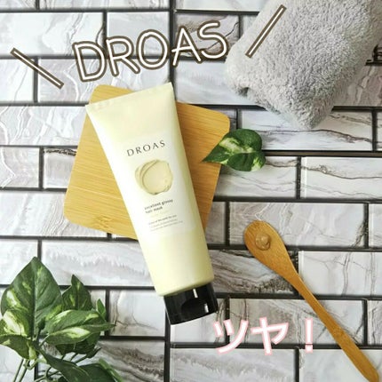 クレイヘアマスク エクセレントグロッシー/DROAS/ヘアマスク・ヘアパックを使ったクチコミ(1枚目)