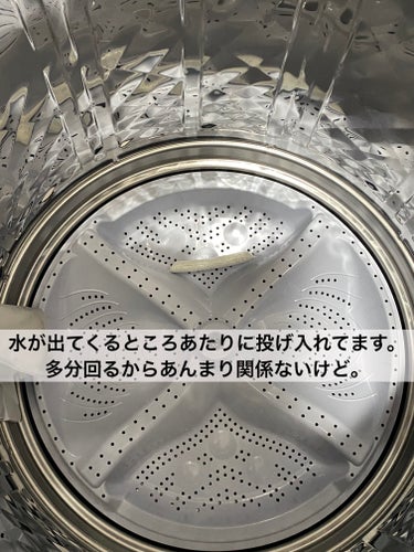 アタックZERO パーフェクト スティック/花王/洗濯洗剤を使ったクチコミ（4枚目）