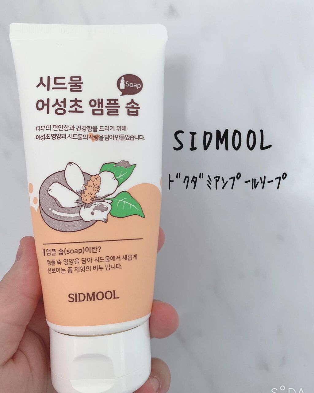 を使ったクチコミ（1枚目）