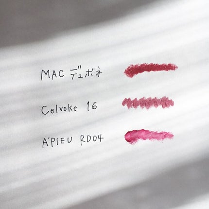 リップスティック/M・A・C/口紅を使ったクチコミ(9枚目)