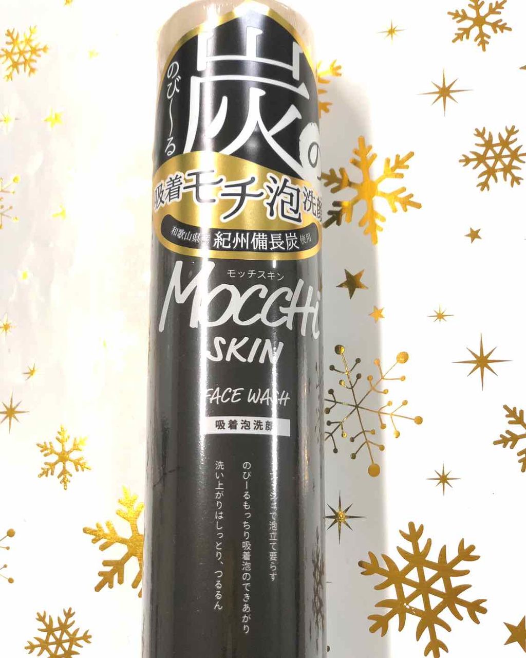 モッチスキン 吸着泡洗顔 BK/MoccHi SKIN/泡洗顔を使ったクチコミ（1枚目）