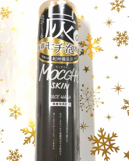 モッチスキン 吸着泡洗顔 BK/MoccHi SKIN/泡洗顔を使ったクチコミ(1枚目)