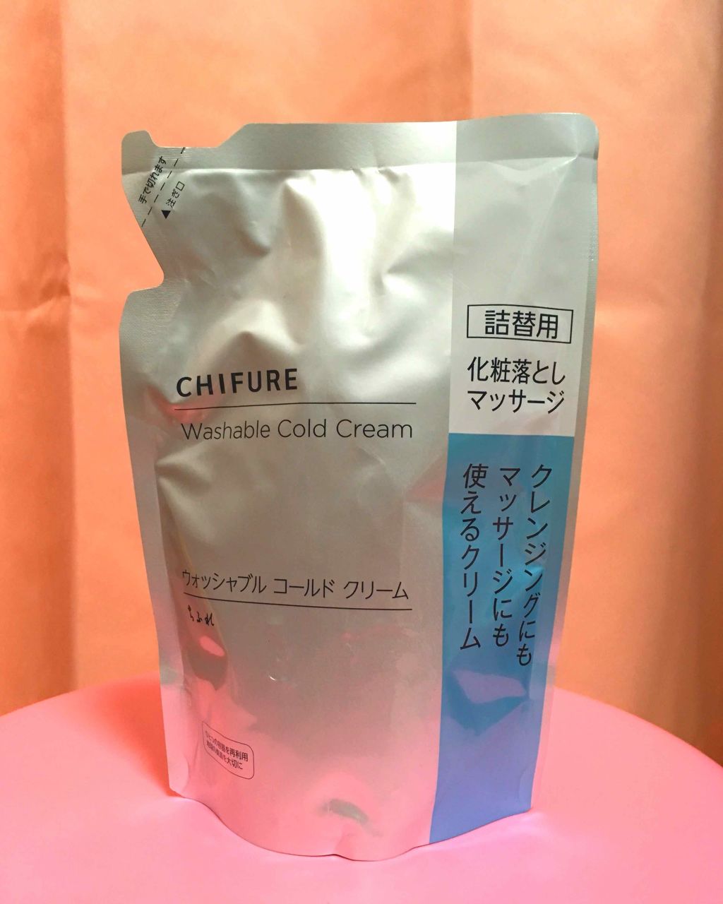 ウォッシャブル コールド クリーム/ちふれ/クレンジングクリームを使ったクチコミ（1枚目）
