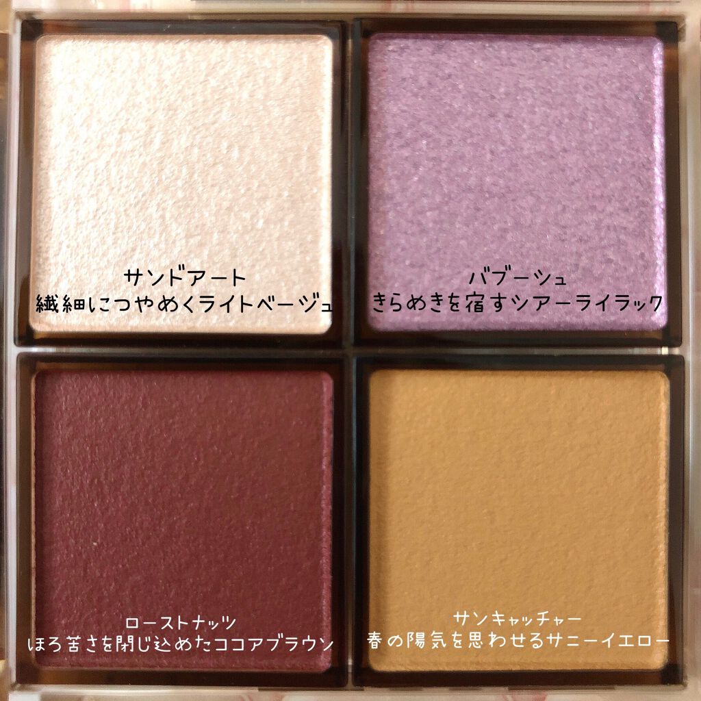 アイプランナーパレット 02 サンムード/excel/アイシャドウパレットを使ったクチコミ（3枚目）