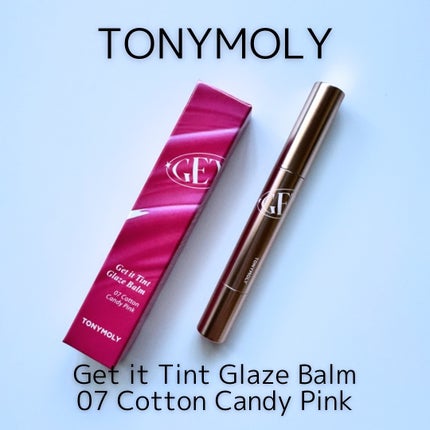 ゲットイットティントグレーズバーム/TONYMOLY/リップティントを使ったクチコミ(2枚目)
