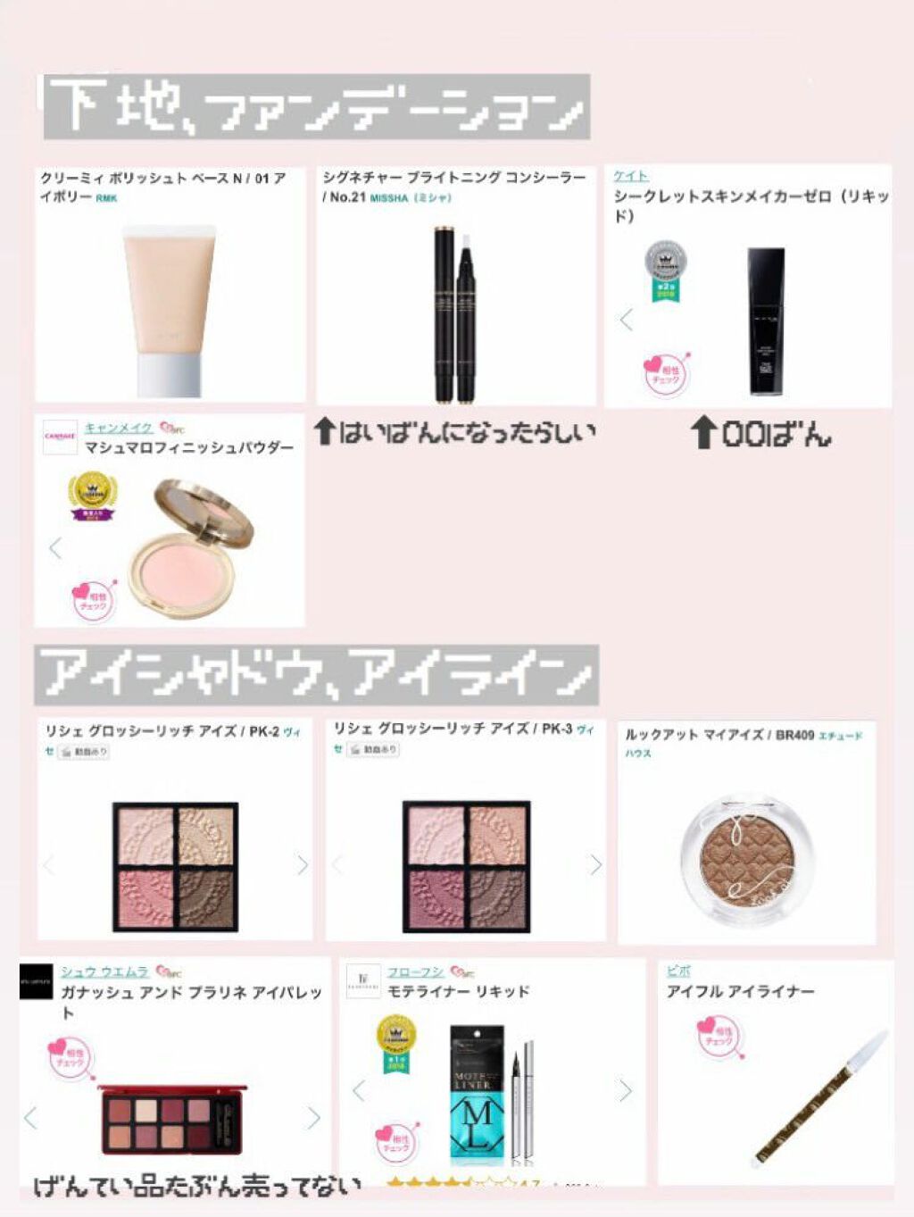 クイックラッシュカーラー/キャンメイク/マスカラ下地を使ったクチコミ(2枚目)