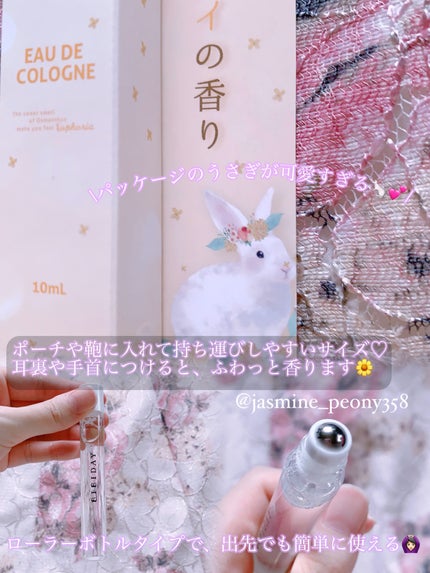 ユーフォリア・キンモクセイ コロン/BIBIDAY/香水(その他)を使ったクチコミ(3枚目)