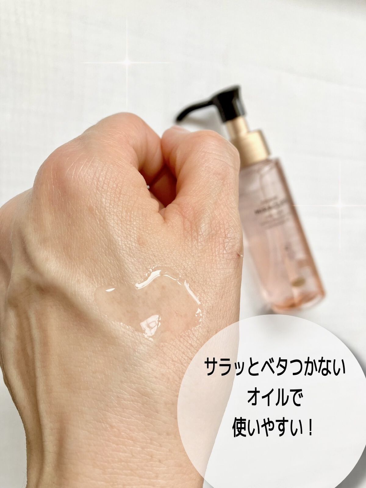 ミラクルズ シルキーリペア 洗い流さないトリートメント/パンテーン/ヘアオイルを使ったクチコミ（2枚目）