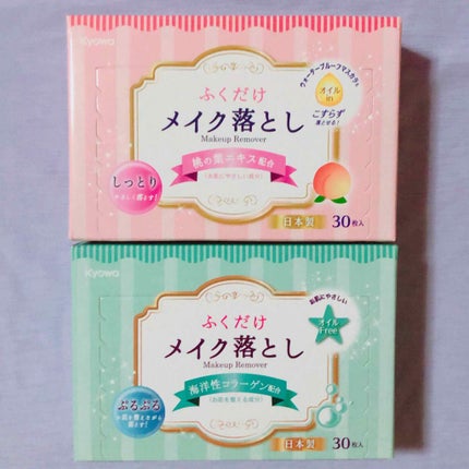 キャンドゥ ふくだけメイク落とし