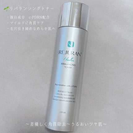 試してみた】UVプロテクションクリーム REJURANのリアルな口コミ 試してみた】UVプロテクションクリーム REJURANのリアルな口コミ