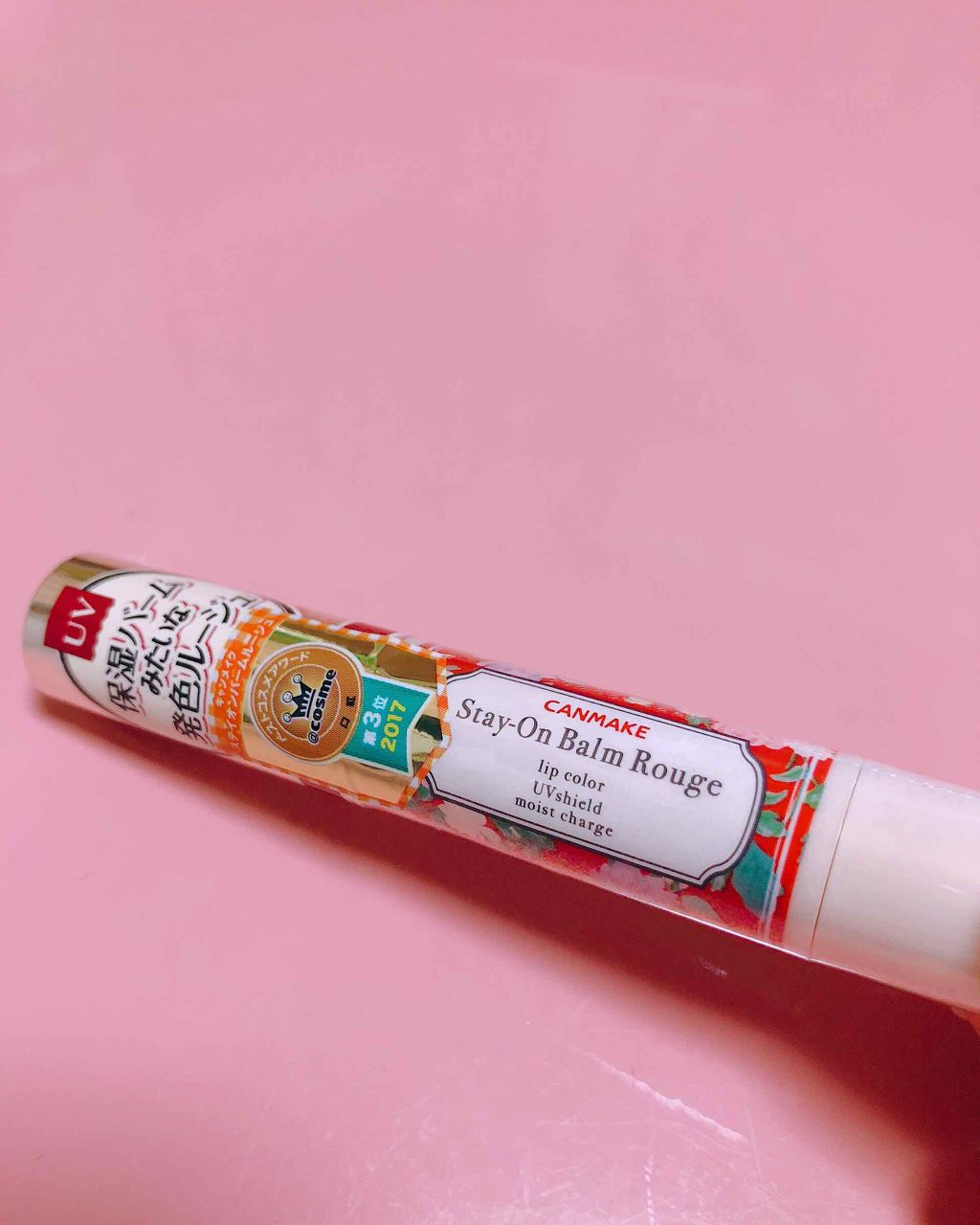 ステイオンバームルージュ/キャンメイク/口紅を使ったクチコミ(1枚目)