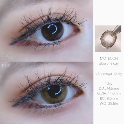 超モテコンウルトラワンデー/モテコン/ワンデー(1DAY)カラコンを使ったクチコミ(2枚目)