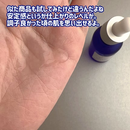 タカミスキンピール/タカミ/ブースター・導入液を使ったクチコミ(4枚目)