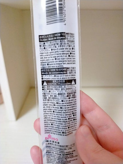 ショコラスウィート アイズ/リンメル ロンドン/アイシャドウパレットを使ったクチコミ(2枚目)