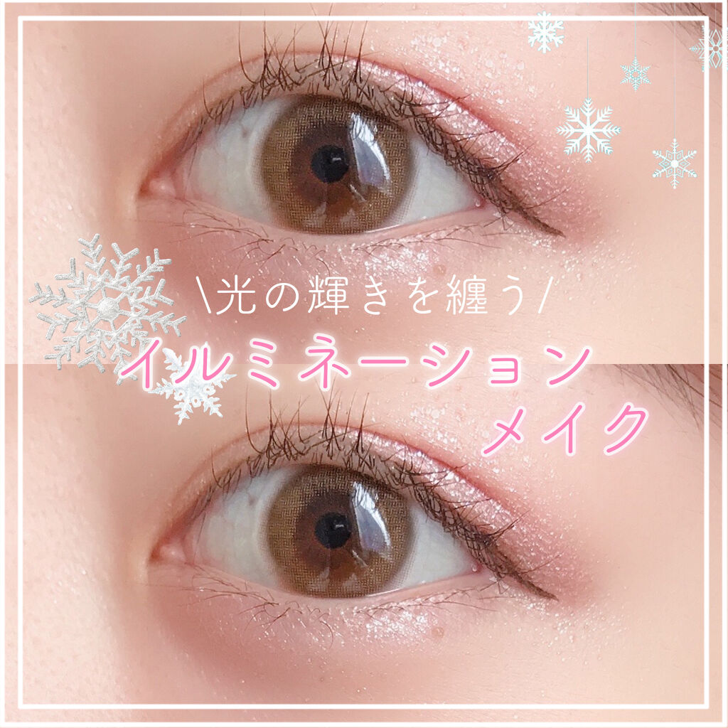 グリッターゾーン CRASH #10 CANDY PINK/lilybyred/グリッターを使ったクチコミ（1枚目）