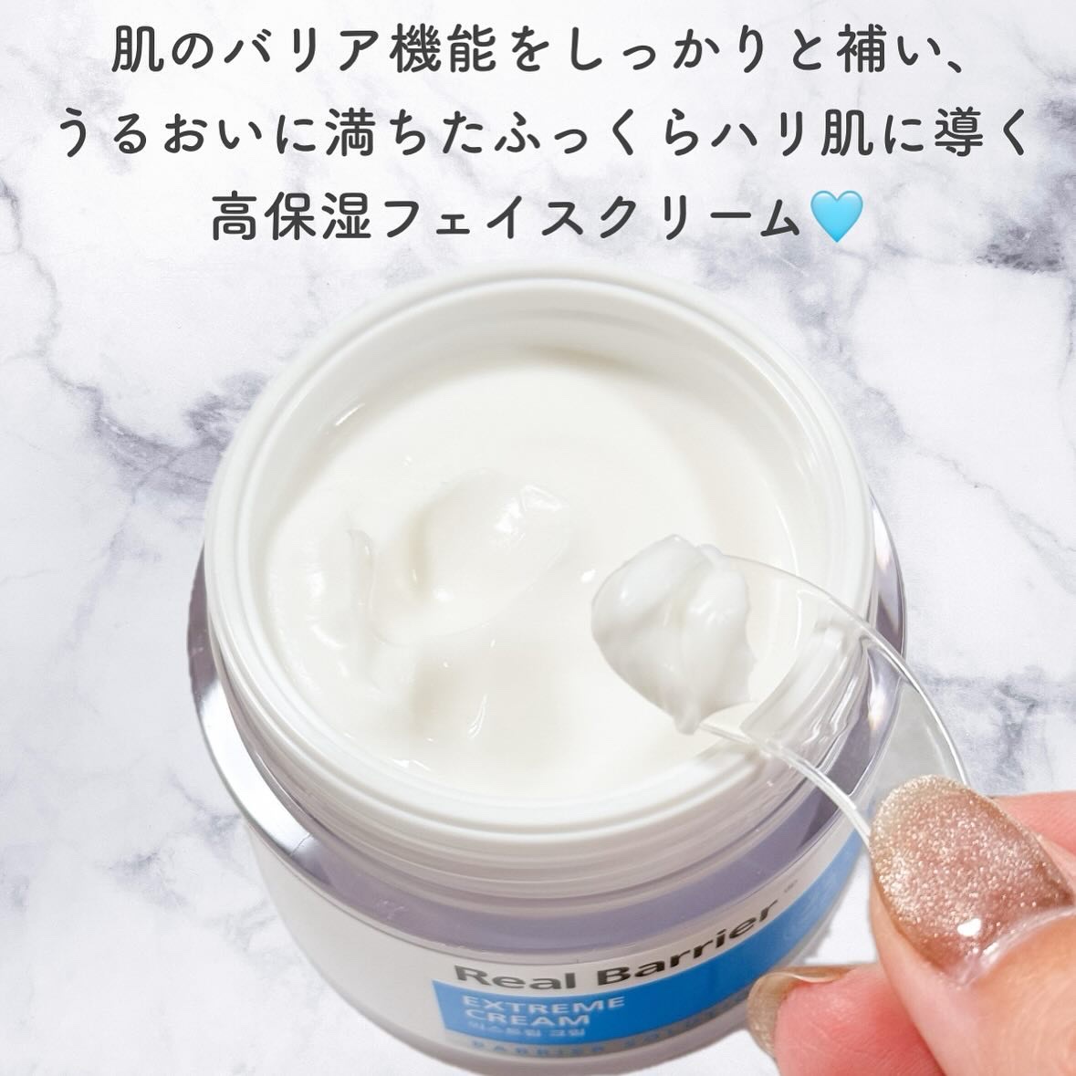 インテンシブクリーム/ZEROID/フェイスクリームを使ったクチコミ（3枚目）