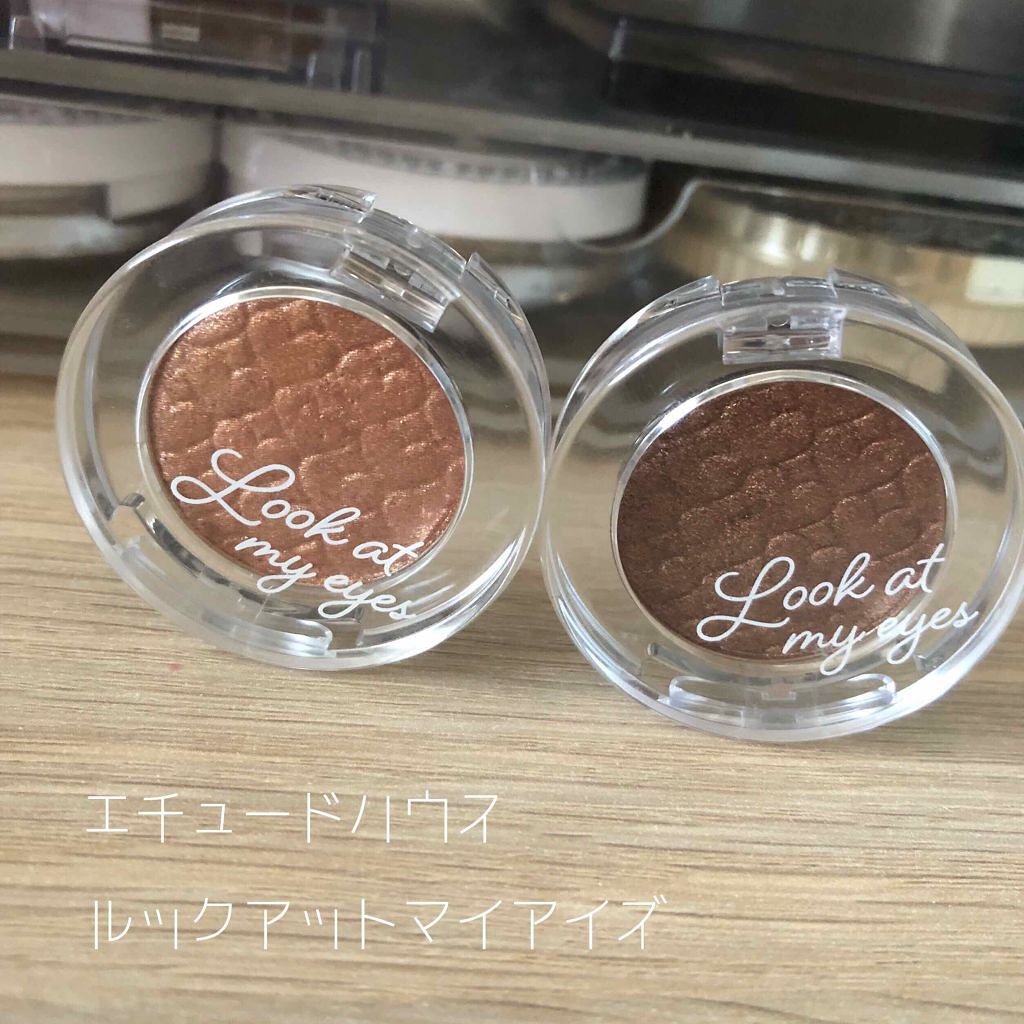 ルックアット マイアイズ/ETUDE/単色アイシャドウを使ったクチコミ(1枚目)