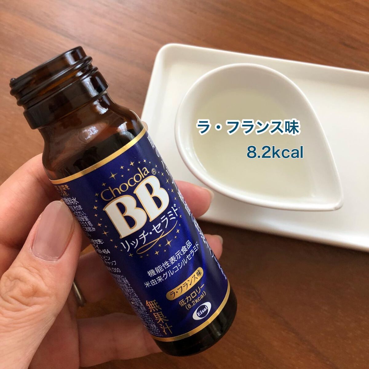 チョコラBBリッチセラミド/チョコラBB/美容ドリンクを使ったクチコミ(2枚目)