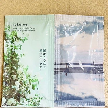 髪がうるおう精油シャンプー／トリートメント しっとり /kokoroe/シャンプー・コンディショナーを使ったクチコミ（1枚目）