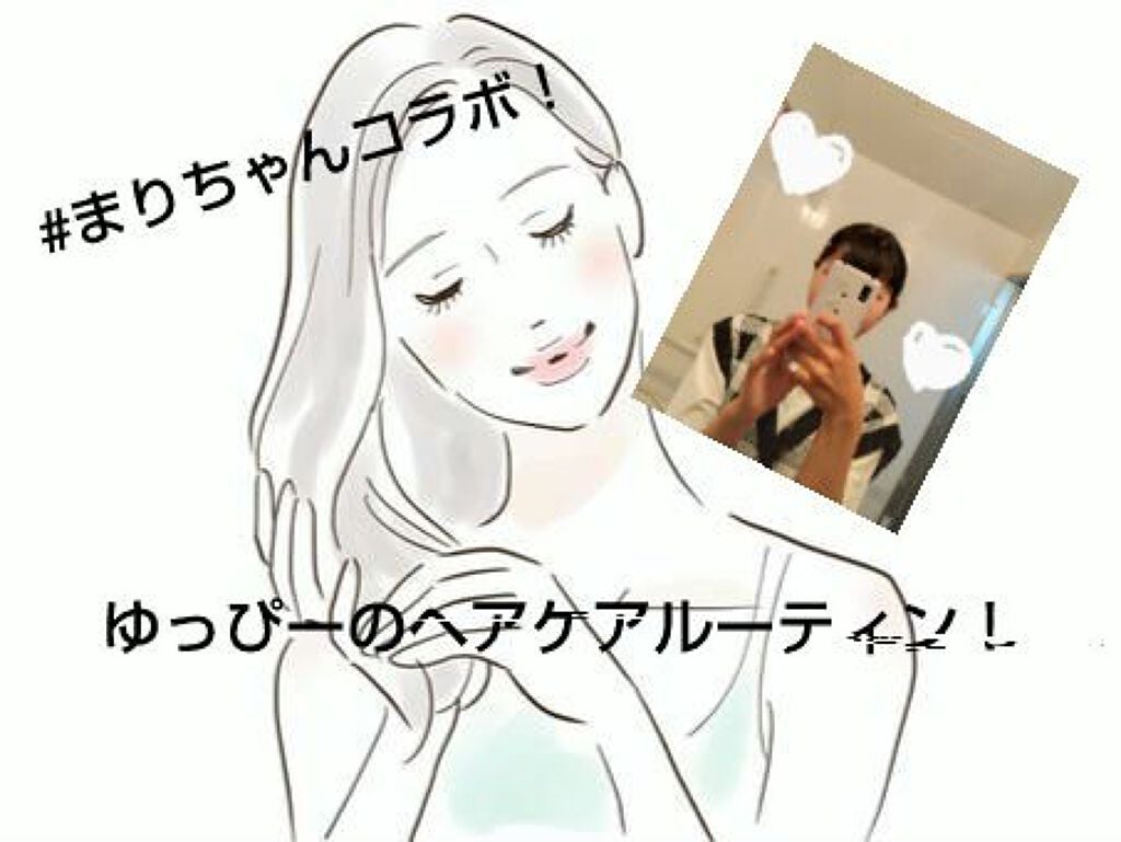 フィーノ プレミアムタッチ 濃厚美容液ヘアマスク/フィーノ/ヘアマスク・ヘアパックを使ったクチコミ(1枚目)