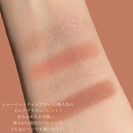 ラグジュアリーパレット/Charlotte Tilbury/アイシャドウパレットを使ったクチコミ(4枚目)