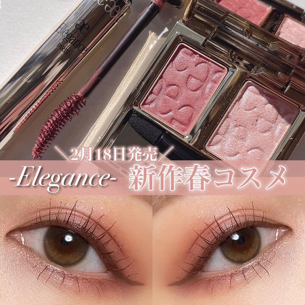 エレガンス アルモニーアイズ/Elégance/アイシャドウパレットを使ったクチコミ（1枚目）