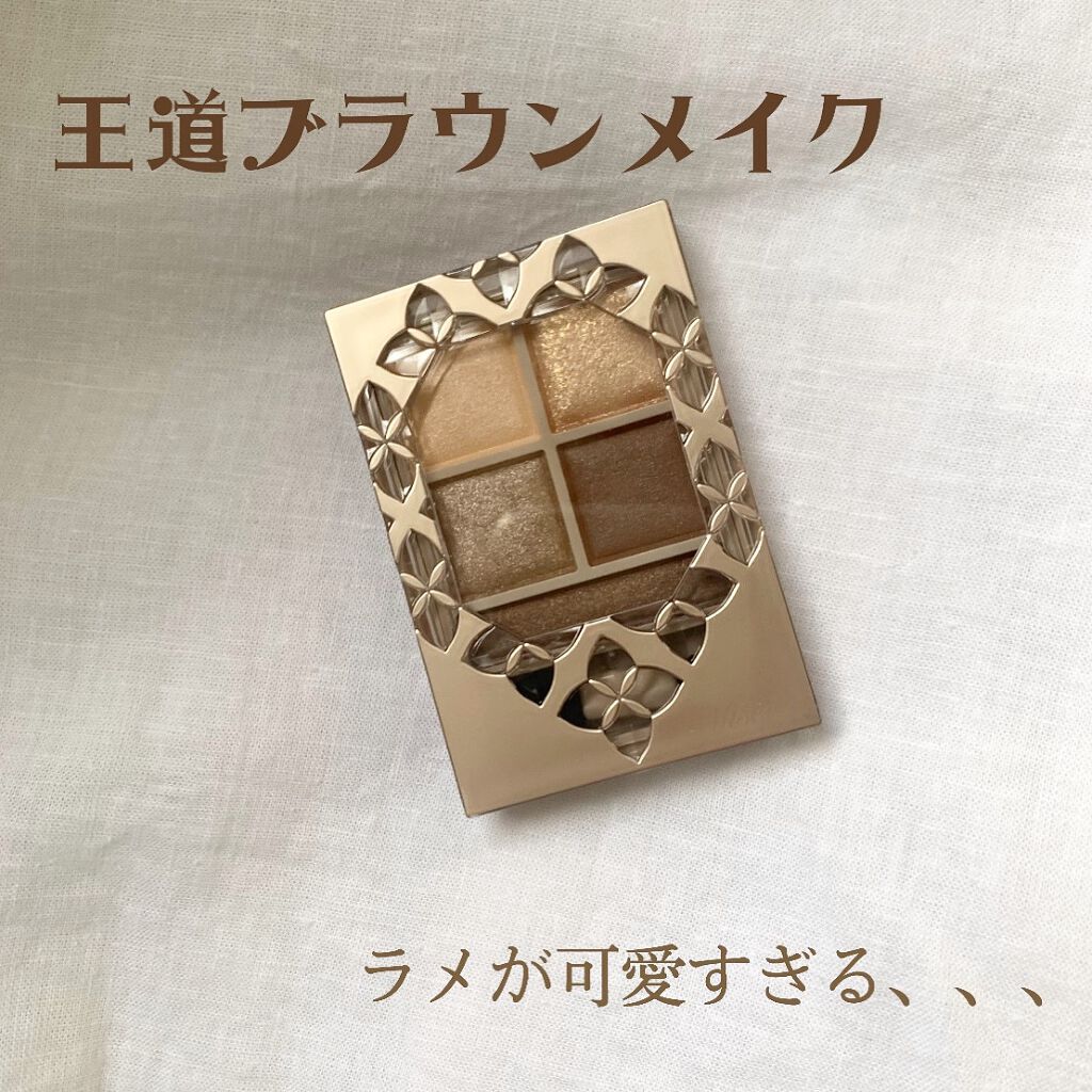 パノラマデザイン アイパレット/Visée/アイシャドウパレットを使ったクチコミ(1枚目)